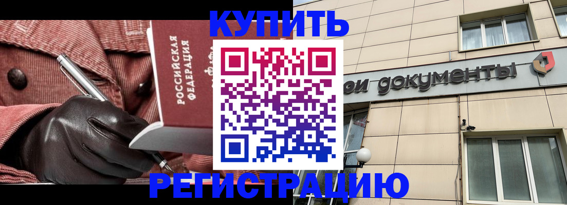 форма 3 в Архангельской области
